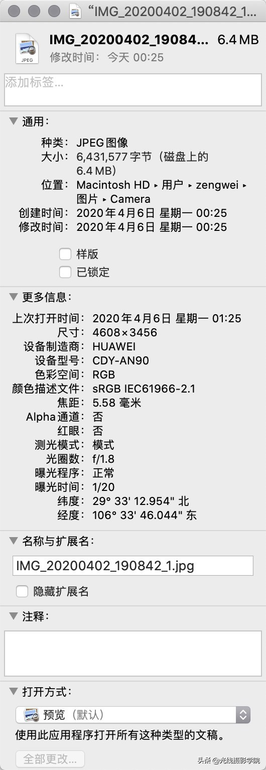 荣耀30s这手机怎么样,荣耀30s有夜拍功能吗