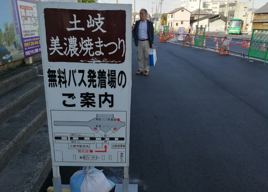 “碰瓷”日本美浓烧集市,我们最动心的却是一个木质便当盒