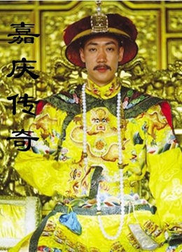 清朝的电视剧排行榜前十名,反映清朝各个时期的电视剧