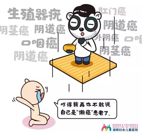 什么人需要打hpv疫苗,每个女性都要打宫颈癌疫苗吗