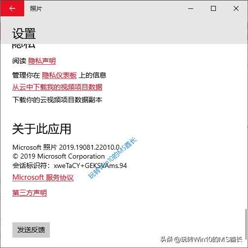 win10清理onedrive照片,win10照片快捷键