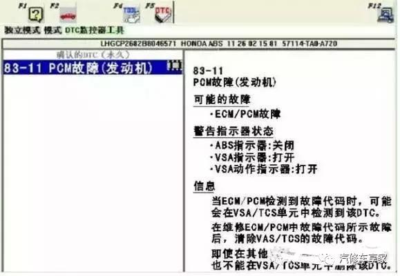 八代雅阁发动机抖动是怎么回事,八代雅阁2.0发动机抖动