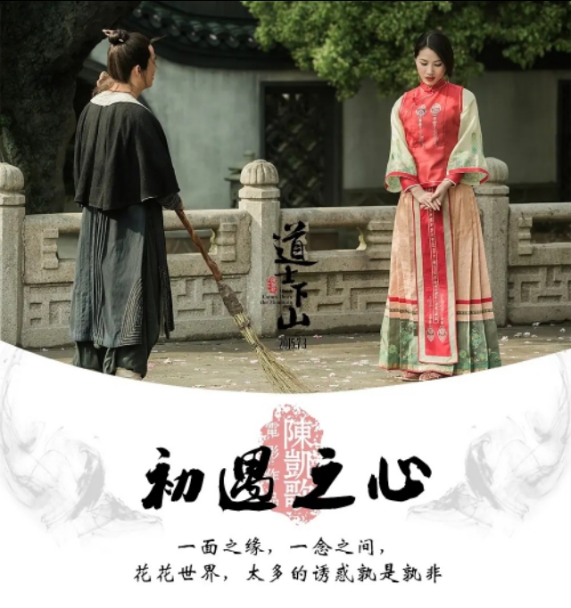 陈凯歌道士下山幕后花絮,道士下山陈凯歌和王宝强