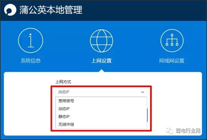 如何利用路由器组建局域网？并实现资源共享