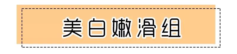 这几款让人无限回购的美白身体乳,扒一扒好用的沐浴身体乳