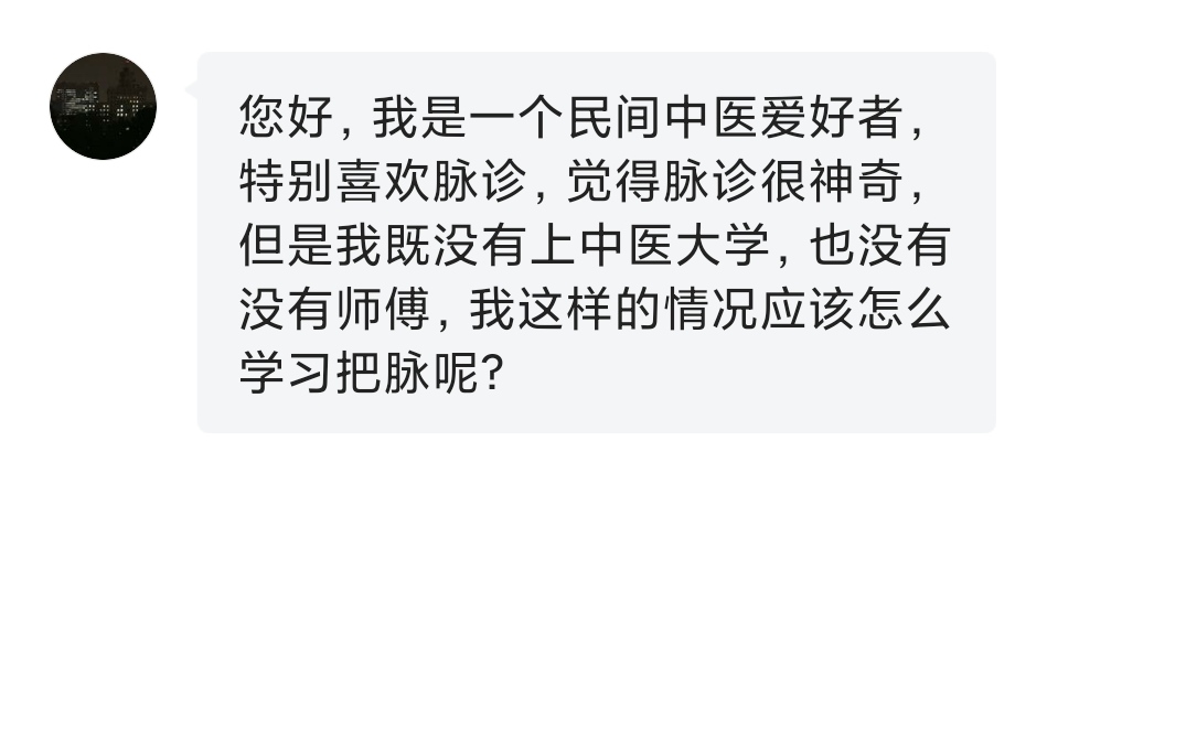 无师承中医家庭不适合学中医么,无师承自学中医
