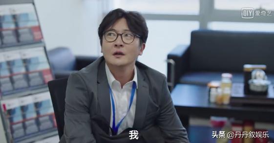 人间真实的余欢水，让我再次对郭京飞真香