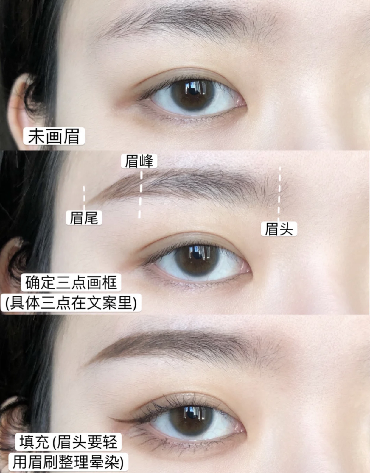 方圆脸适合什么眉形雾眉,什么脸型适合细眉毛