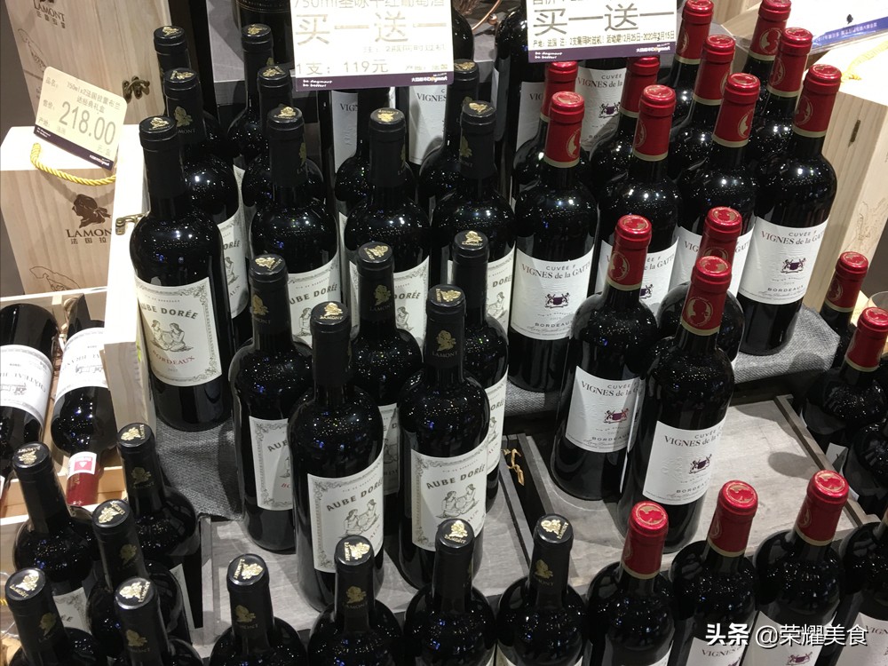 喝不起82年的拉菲下一句,喝不上82年的拉菲