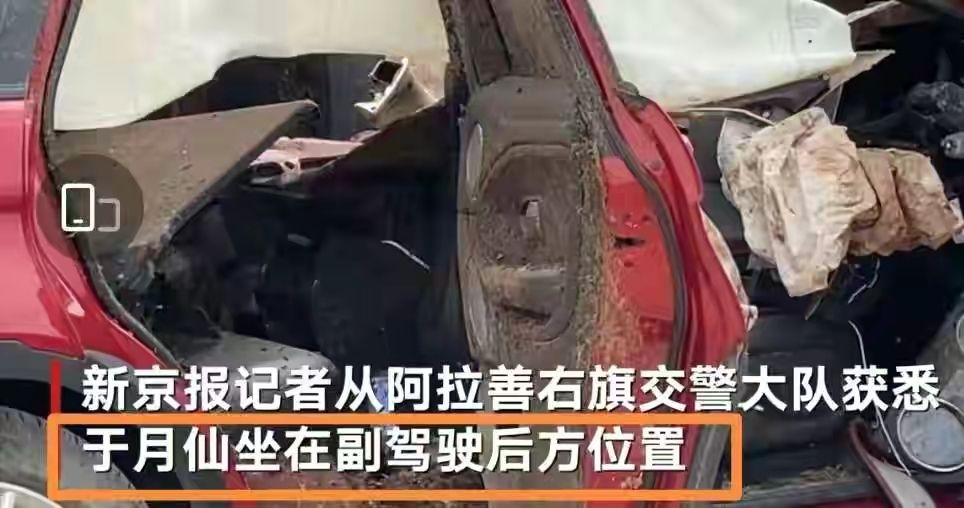 长贵悼念于月仙,于月仙长贵一起走了