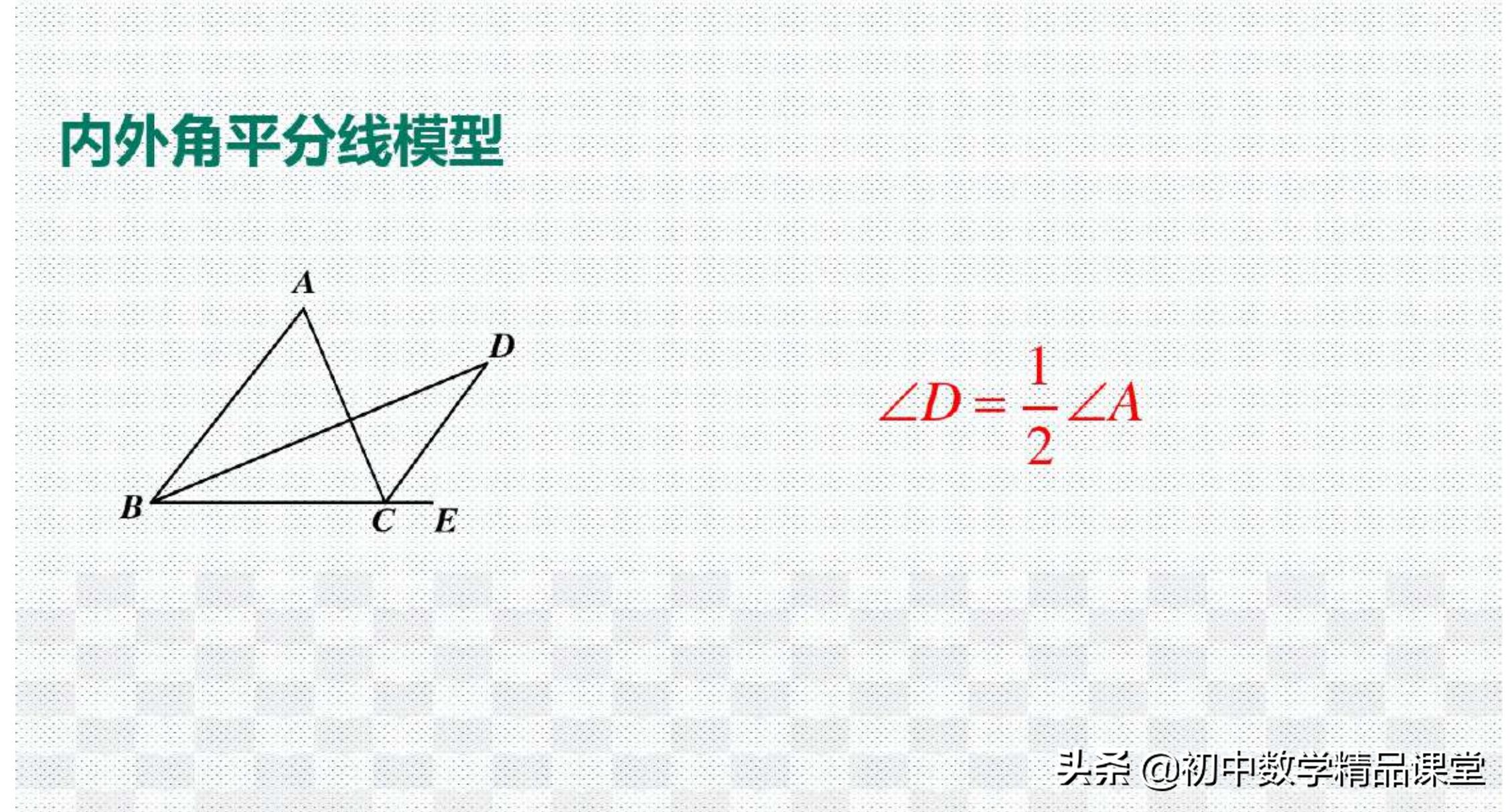 数学思维24种数学模型,学会简单的数学