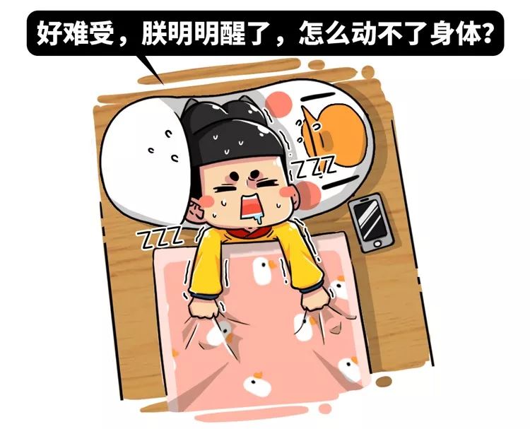 半夜睡觉磨牙还梦到鬼压床,鬼压床或者梦魇的原因