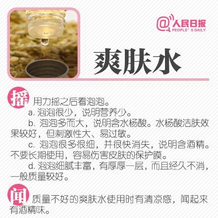 最近化妆品曝光是真的吗,十大最无耻山寨化妆品