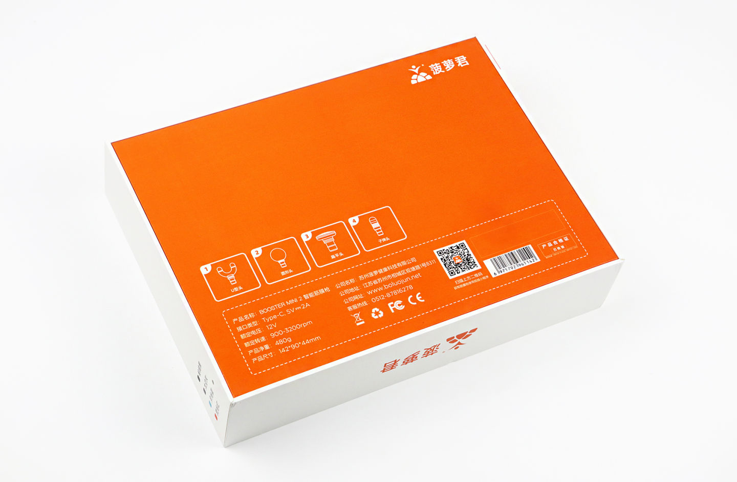 菠萝君mini筋膜枪配件,菠萝君筋膜枪mini使用教程