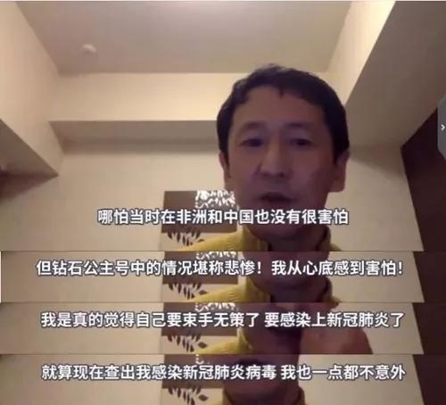 105岁病毒感幸存者发出警告：抗疫两个月，我们已重复了9个错误