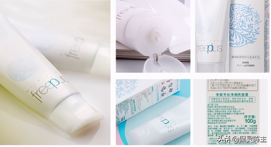 超高性价比的4款洗面奶推荐,鱼子酱奢华逆颜洗面奶