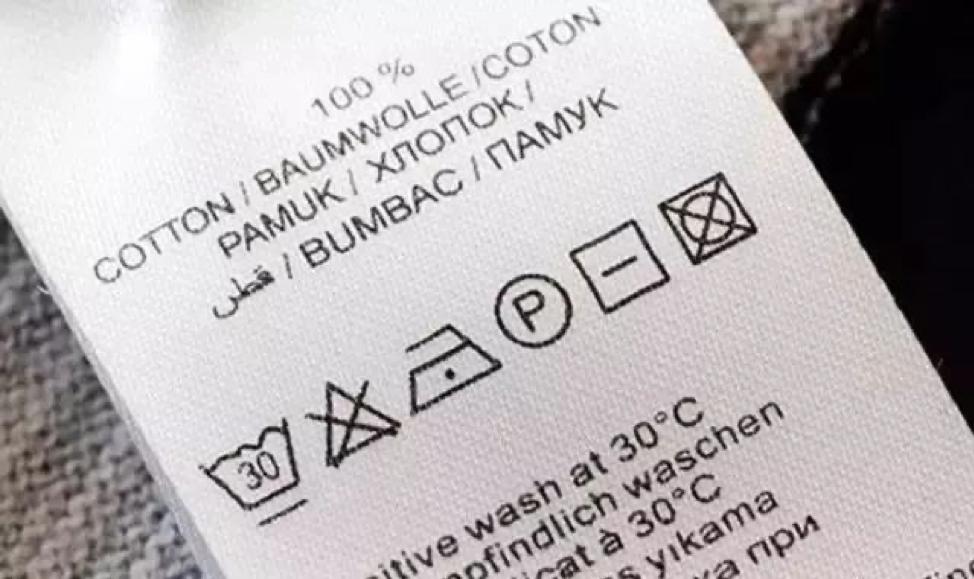 夏天衣服一天一洗容易坏吗,衣服内标容易洗坏