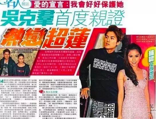 赌王千金真实情史,赌王千金情路坎坷