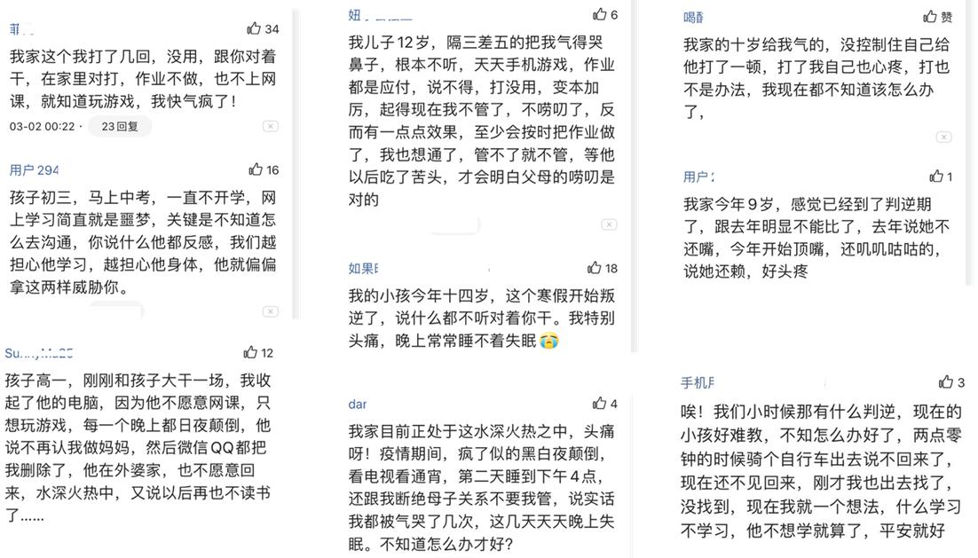 10岁孩子叛逆打骂父母怎么办,10岁叛逆期孩子对父母态度恶劣