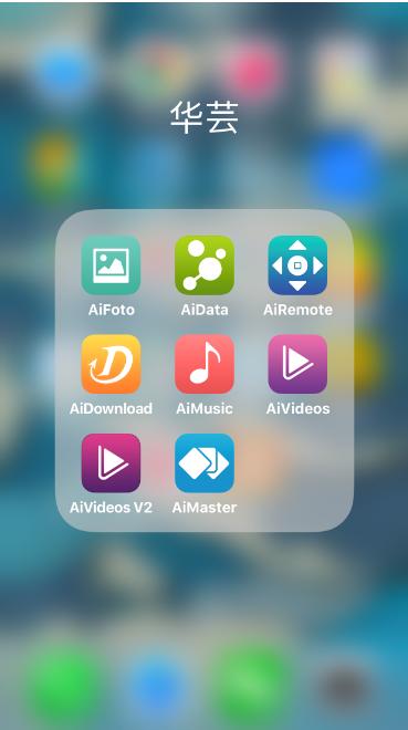 给硬盘插上翅膀-华芸AS4004T万兆NAS搭建测试