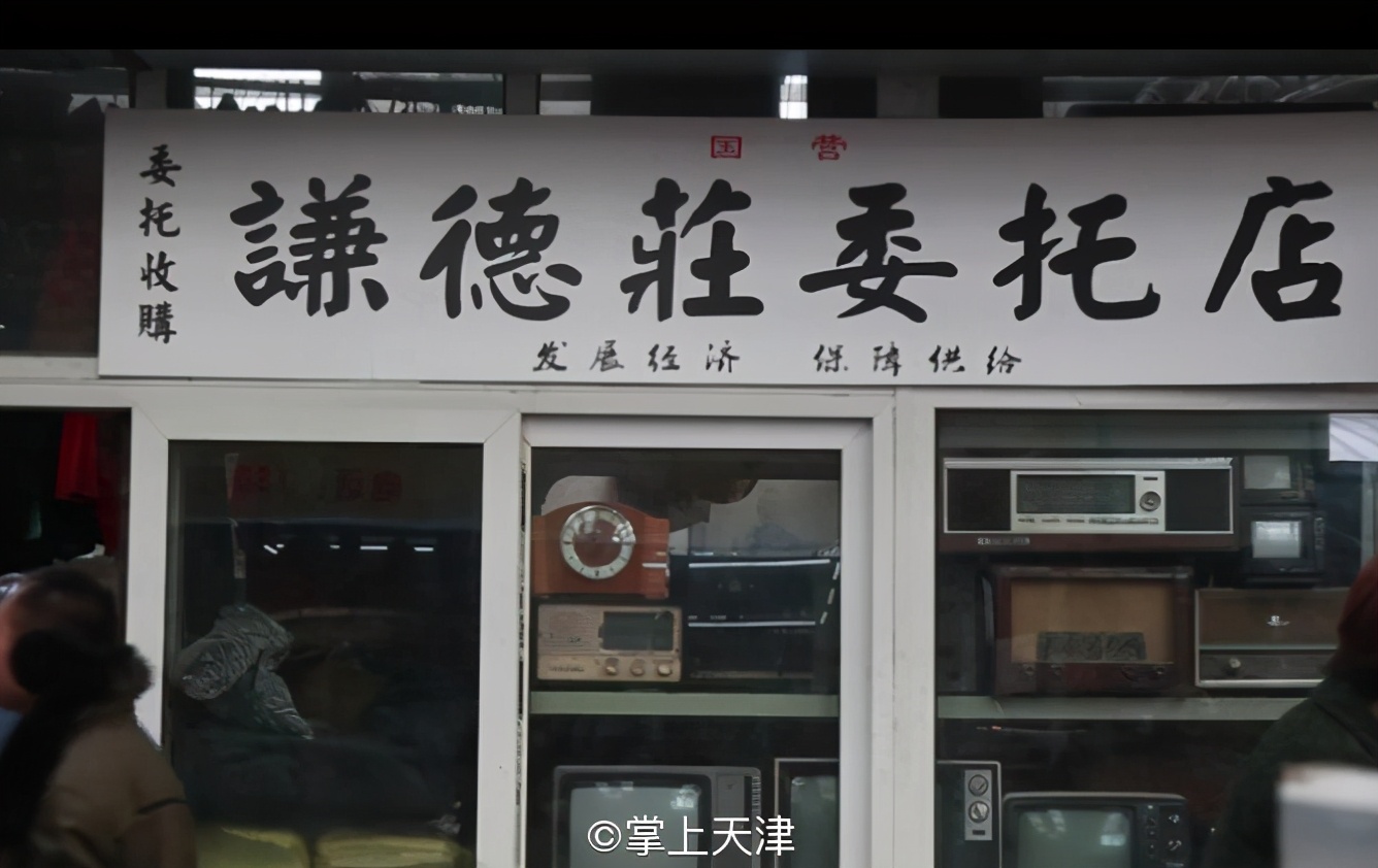 河西谦德庄网红店,河西谦德庄名吃