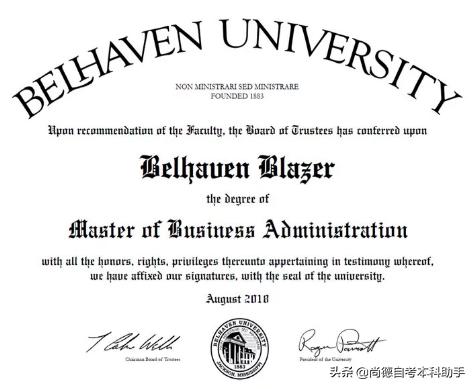 尚德机构的不用考的硕士是真的吗,尚德机构免考国际大学靠谱么