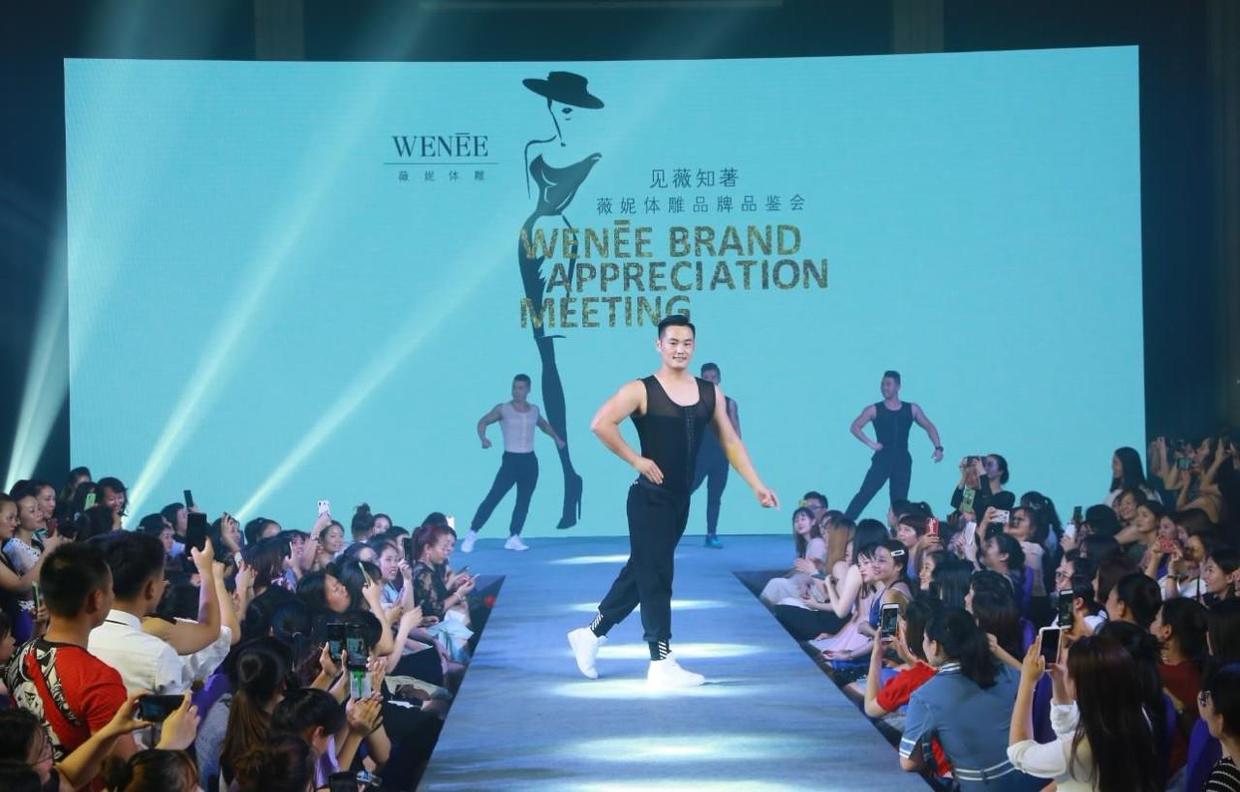 薇妮体雕高级定制大秀,薇妮体雕打卡视频