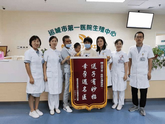 运城中心医院试管婴儿成功率费用,运城地区医院试管