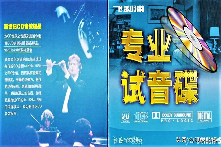 飞利浦回音壁cd碟怎么播放,飞利浦回音壁音响效果怎么样