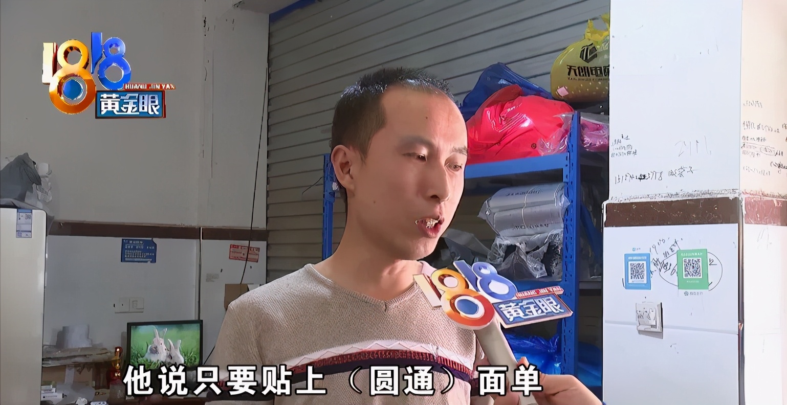 嘉兴桐乡圆通快递网点,嘉兴圆通的快递能收吗