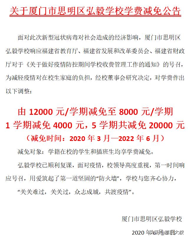 派位学校不满意是否可以调整,对学区派位不满意怎么办