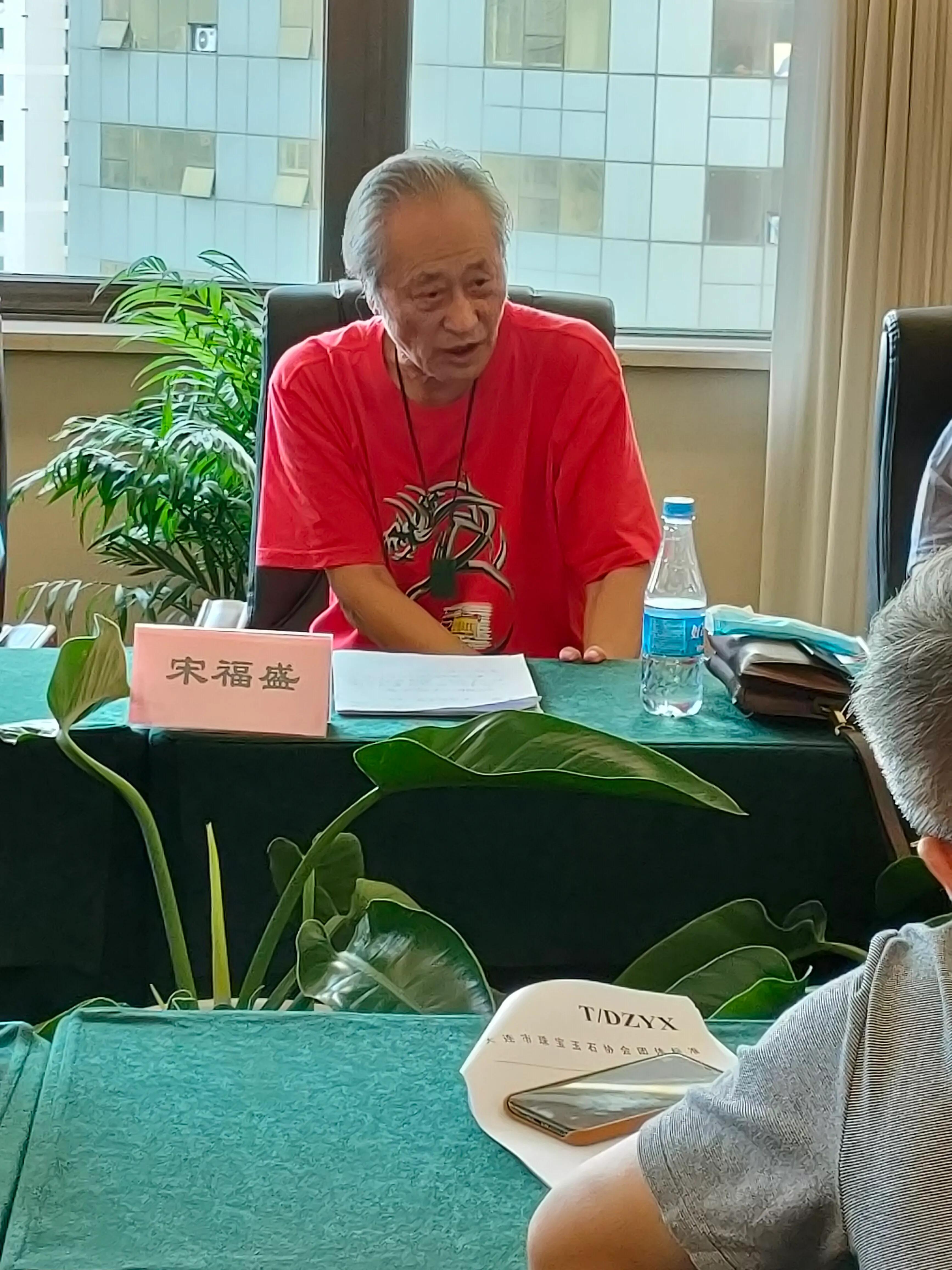 大连珠宝翡翠鉴定中心有哪些,大连市翡翠鉴定中心