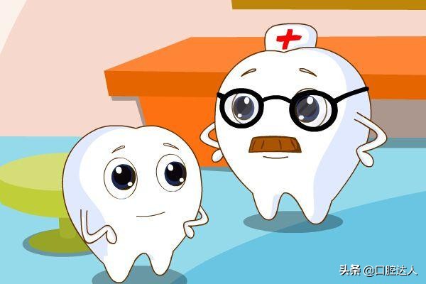 别让牙痛给健康打折
