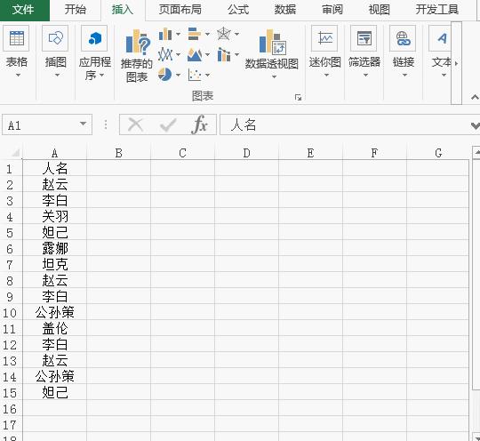 值得收藏公式大全,值得收藏的公式有哪些