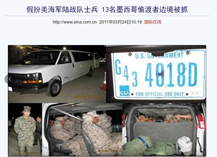 墨西哥人偷渡到美国的后果,从墨西哥偷渡去美国有多危险