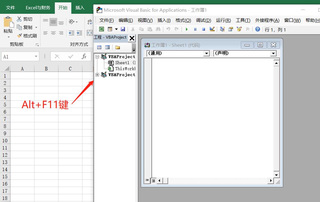excel快捷键f1-f12使用,excel中f12功能键的作用