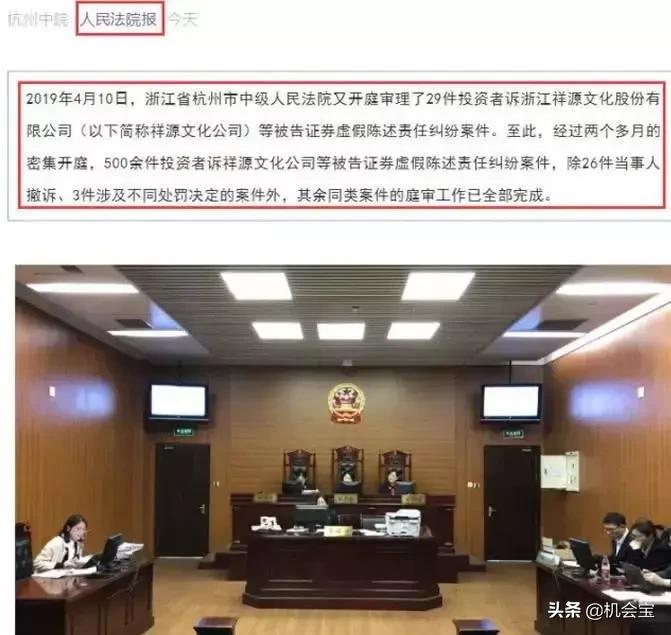 赵薇不服判决案件详情,赵薇二审胜诉案例