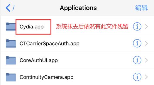 ios13怎么刷回11.2.6,ios13.4平刷教程