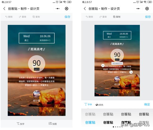 办公技巧实用的微信小程序,比较实用的办公微信小程序
