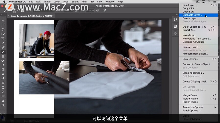 photoshop入门图层教程,photoshop教程零基础图层解锁