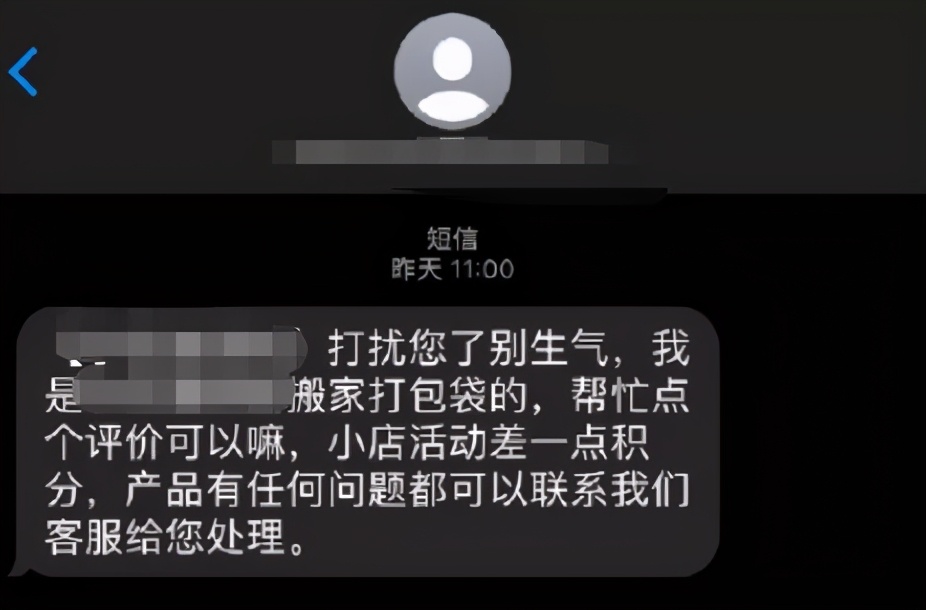 为了让我确认收货，这些卖家也是拼了
