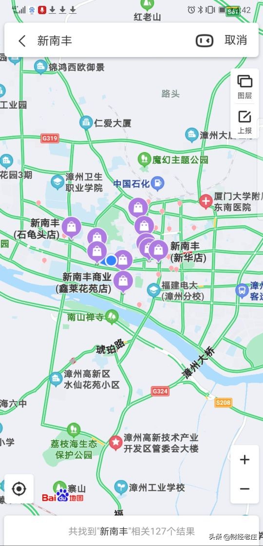 漳州最大便利店,漳州连锁便利店