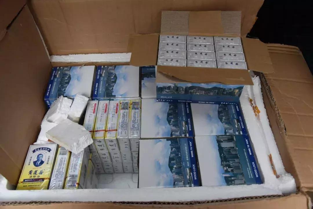又查获千万假港药！你买的双飞人、活络油、保胃丹可能是假的！