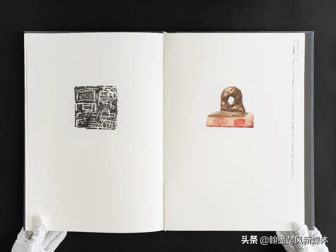 曾翔陶瓷印章,中国艺术大师曾翔