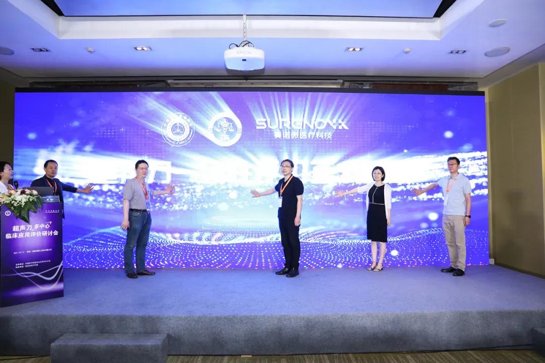 “生物医药之星”|赛诺微荣获2021浙江宁波最具投资价值企业奖