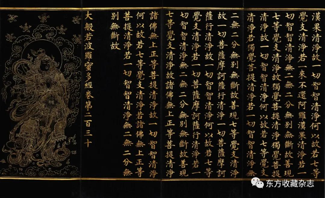 世界上最贵的佛教文物,史上最贵佛经拍卖