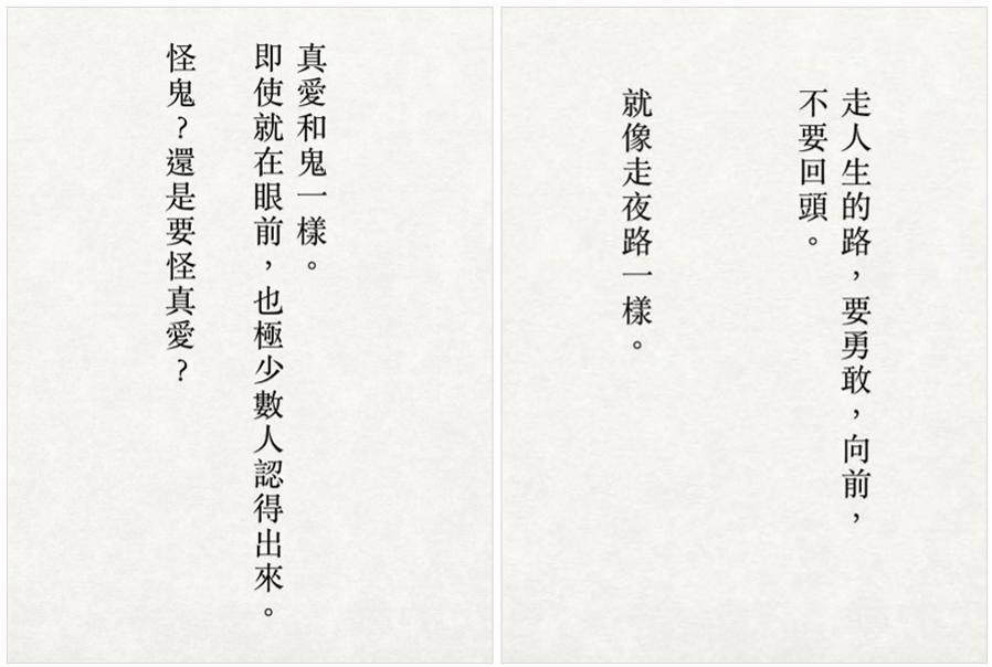 全联的「鬼」不只拍了广告，还天天在线跟人类网聊？