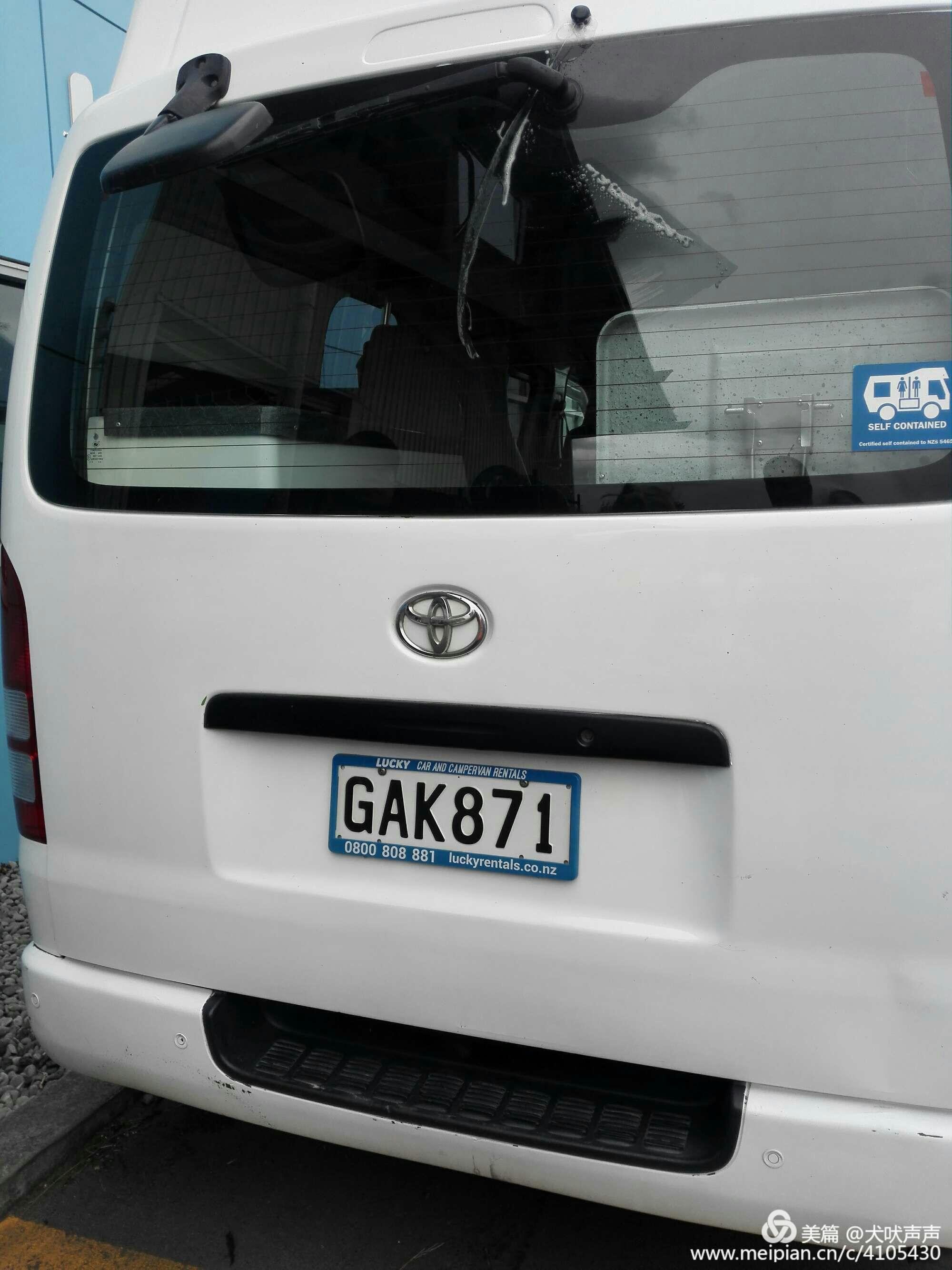 花甲后的新西兰自驾之旅（一）