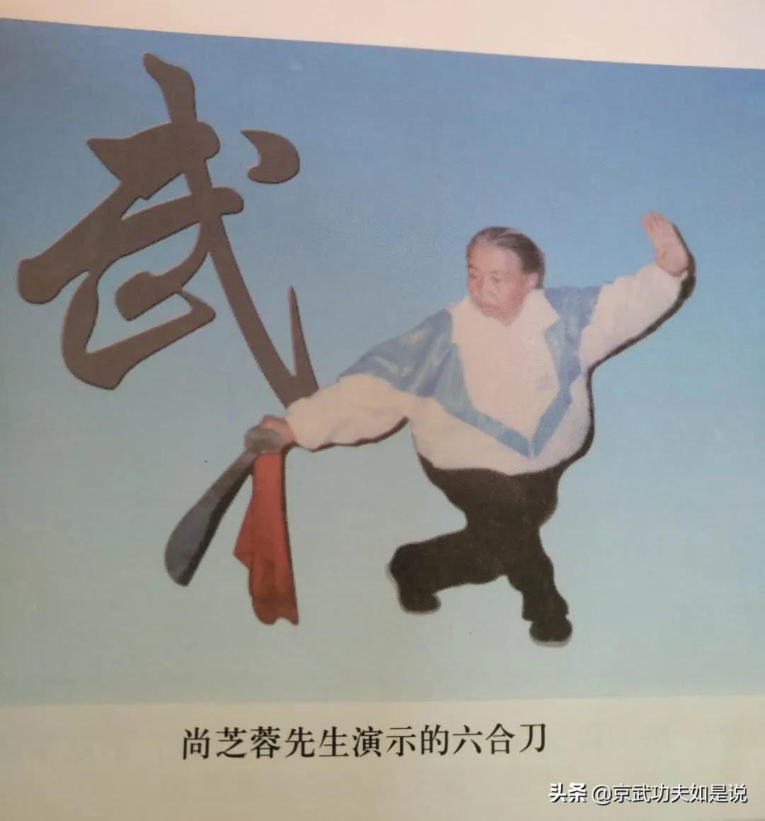 武林旧事介绍,潍县形意拳