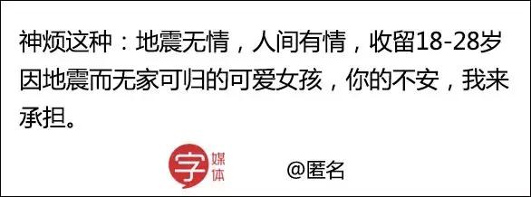 *焚自**式口嗨究竟有多招人反感？